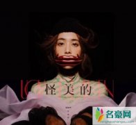 蔡依林金曲奖7项入围 和王心凌形成了一个鲜明的对比
