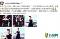 昆凌吐槽老公抢风头 精心装扮凹凸造型被抢夺了关注