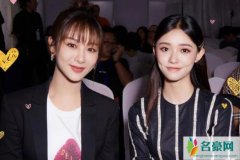 林允感谢杨紫搀扶 杨紫无意间的举动被林允直夸