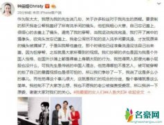 钟丽缇回应争吵：吵架点是因为我的外国人性格