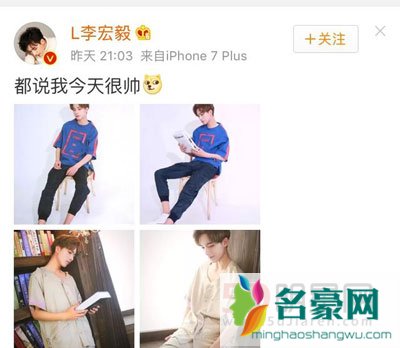 李宏毅为什么参加变形计 李宏毅为什么这么火+女朋友是谁