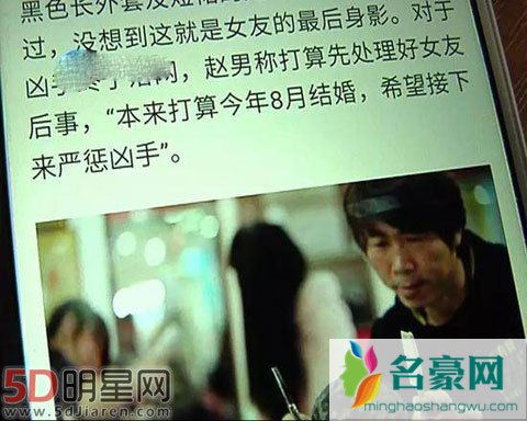 女演员张遇晴云南遇害为何牵扯到焦作一名理发师 理发师李林为何被认作杀人犯