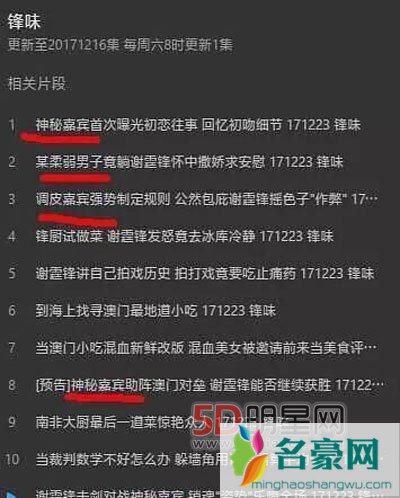 王嘉尔优酷闹翻惨遭下架相关作品 人品人缘好被质疑是装的吗？