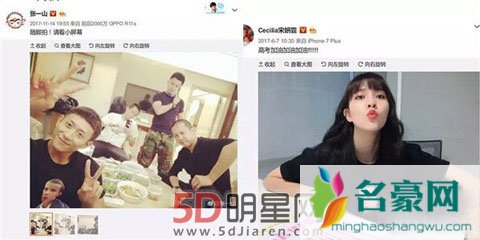 张一山和《一年级》宋妍霏在谈恋爱吗 宋妍霏资料两人怎么认识的