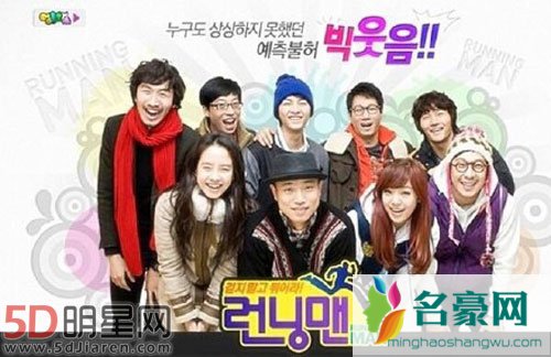 RunningMan收视率低 为挽救要请宋仲基和Gary