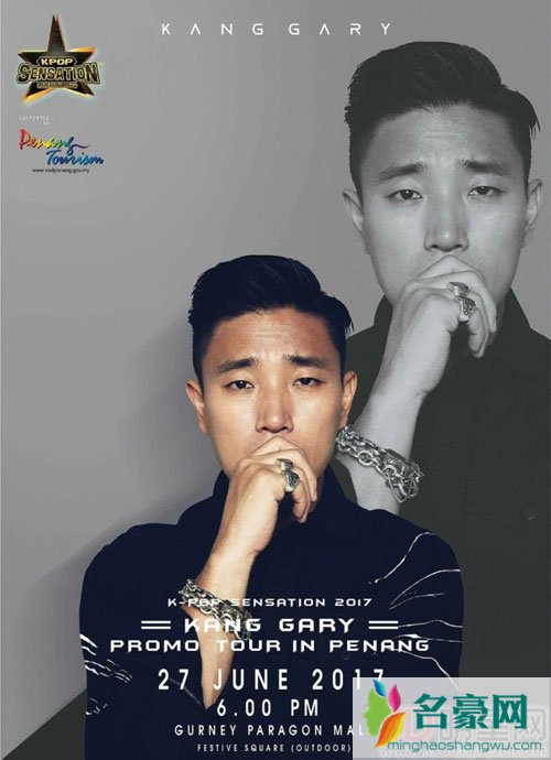 RunningMan收视率低 为挽救要请宋仲基和Gary