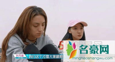 创造101谁胸最大的练习生是谁 热依娜的胸为什么这么大有男友吗