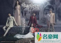 河伯的新娘南柱赫申世京郑秀晶上演多角恋情 女主怎样成为河伯的新娘