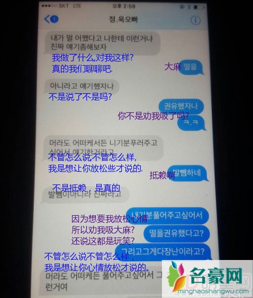 孙佳仁病情公开 被朱智勋朋友引诱吸毒未果