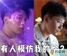 孙艺洲和代旭傻傻分不清楚 被调侃为失散多年的兄弟