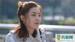 电视剧女主睡在我家床案一审判决 出品方赔40余万