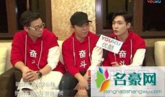 张艺兴《极限挑战》镜头少 是档期问题还是节目问题？