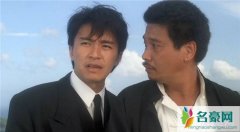 周星驰刘德华林志颖等发声悼念吴孟达 达叔一路走好