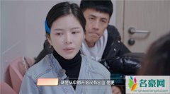 婆婆和妈妈2杜淳老婆王灿失眠严重 胎盘低置可能早产