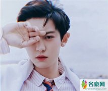 朴灿烈向粉丝道歉 表示不会再让粉丝担心了