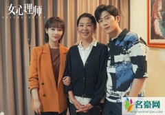 杨紫井柏然海边吻戏路透 太期待女心理师了
