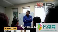 残疾歌手李琛集邮遇骗 中陷阱损失410万表示维权不止