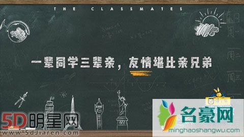 郑恺晒04届上戏同学毕业十年照 《青春同学会》有望聚齐专科明星班