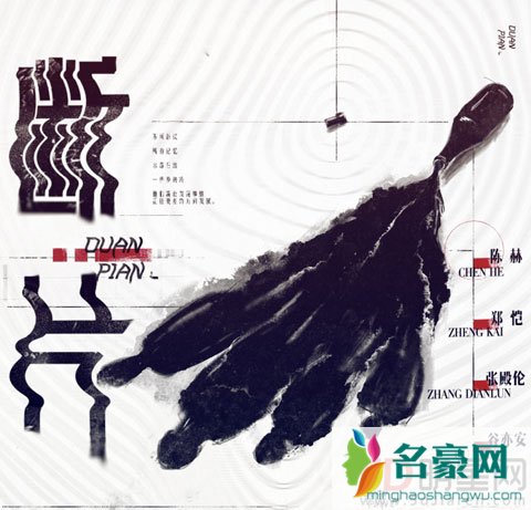 郑恺晒04届上戏同学毕业十年照 《青春同学会》有望聚齐专科明星班