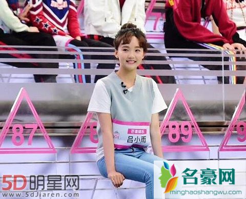 《创造101》杂技女孩吕小雨参加综艺 芒果娱乐力挺前程光明