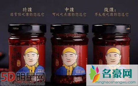 岳云鹏网店商品指数超标上黑榜 曾涉嫌虚假宣传被告