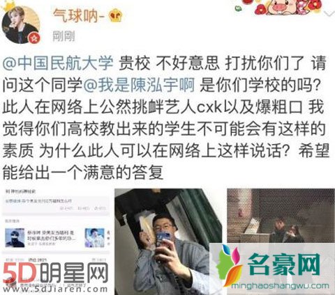 蔡徐坤粉丝力量有多大 粉丝维护行为过激反损偶像形象