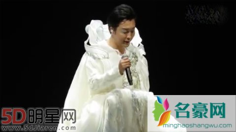 李玉刚演唱会升降舞台出现事故 临危不乱蹲着唱完歌曲