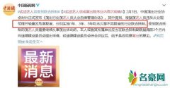 中国演出行业协会要求 演艺人员不得在营业性演出假唱