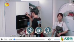 杨紫自曝原名叫杨旎奥 含义充满了浓浓爱国情