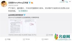 王俊凯因圈内人恐吓报警 对方扬言让他看看资本的厉害
