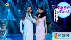 新一季百变大咖秀不准男扮女装 只允许女扮男装