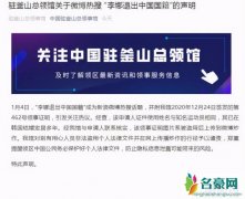 李娜回应改国籍风波 官方已辟谣