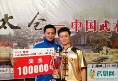杨俊毅为何要退出娱乐圈 杨俊毅老婆是谁