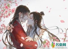 网传侯明昊将出演天官赐福花怜一角 后援会发文辟谣