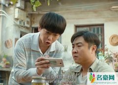  彭昱畅电影沐浴之王提前贺岁 彭昱畅电影资源太好了