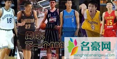 媒体怎么不吹周琦了 nba周琦最新消息