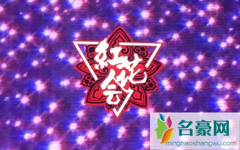 白景屹发声明退出红花会 分析嘻哈人如何再崛起