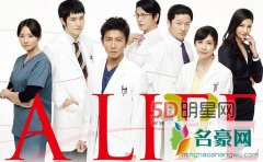 木村拓哉ALIFE心爱的人明日开播 木村拓哉ALIFE心爱的人即将上线
