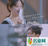 欧阳娜娜和马伯骞是什么关系？欧阳娜娜和马伯骞的综艺叫什么名字