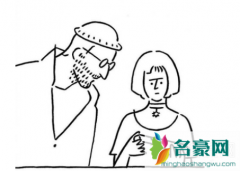 长场雄是zhang还是chang？