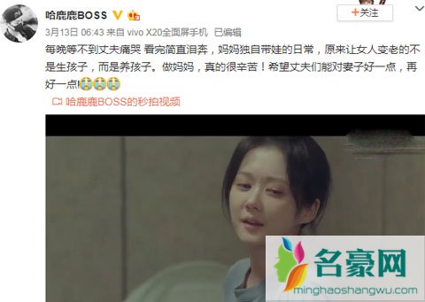 李小璐因为贾乃亮庆生小号被翻出 曾经点赞“等不到丈夫泪奔”