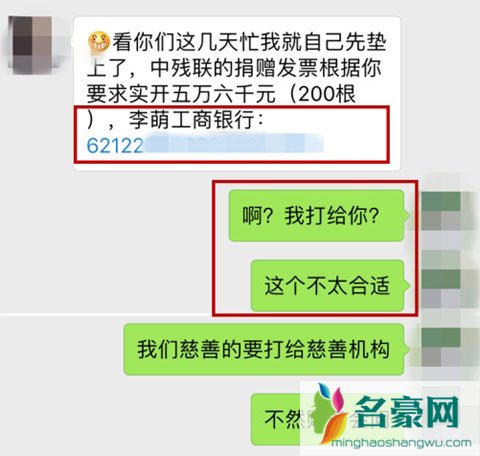 杨幂主动公开与李萌合作全过程细节 刘恺威发文力挺“小幂”