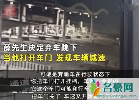 韩寒正面分析奔驰车失控事件 质疑车主夸大说辞不应该继续开此车