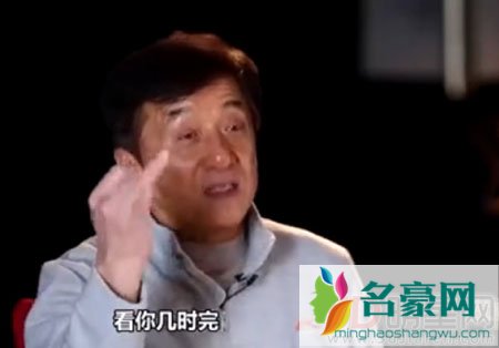 成龙爆料演员拍戏不敬业 不提名字但希望对方可以看到