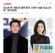 玄彬被曝恋上同公司艺人 承认与姜素拉秘恋初期