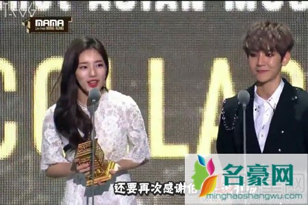 2016MAMA盛典昨晚举行 EXO再度蝉联最佳男子组合奖