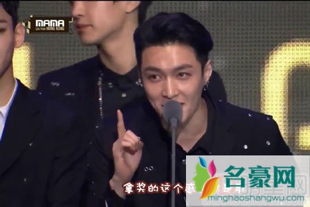 2016MAMA盛典昨晚举行 EXO再度蝉联最佳男子组合奖