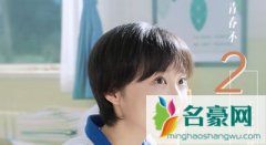 你好旧时光演员李牵个人资料及父母简介 李牵哪年出生的