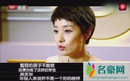 马伊琍担任艺考官坚决不允许整容 就连纹眉都不可以