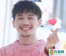 白宇被踢出粉丝群 白宇表白粉丝被无情踢群一脸懵逼